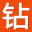 广州钻井机,家用小型钻机,农村打井机,地质钻探机-环屿钻探机械厂