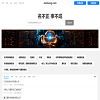 嘉利恒有限公司
