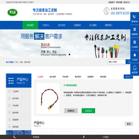 线束加工_线束加工厂_线束厂-苏州缆仕特电子有限公司