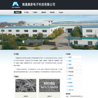 钛酸钾片晶|钛酸钾晶须|钛酸钾|南通奥新电子科技有限公司