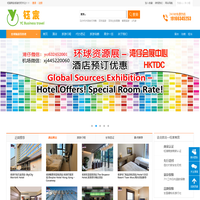 _香港玩具展-香港消费电子展-香港灯饰展会-全球签证-展会跟团-展会签证-YC钰宸商旅