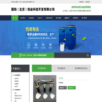 铂铑丝|铂金丝|铂丝|铱丝|铂坩埚|铂金坩埚|铂金片|-国铂（北京）铂业科技开发有限公司