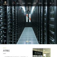 吉林省恒泰嘉信科技有限公司