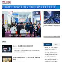 居悦网 | 高端专业家居门户站