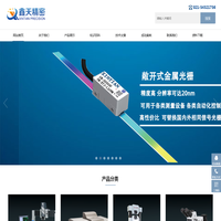 万濠影像仪_万濠投影仪_三坐标测量仪_测长仪_光栅尺_磁栅尺-上海鑫天精密仪器有限公司