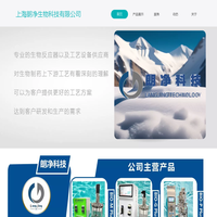 http://www.langjingbio.com.cn