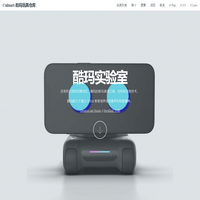 酷玛玩具仓库 - STEM志愿者教育项目