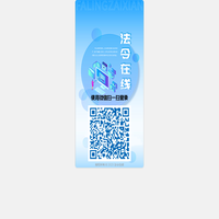 法令在线——立足山西，专业律师团队，在线帮您解决各种财产、婚姻、债务、公司法务等法律纠纷问题，全心全意帮您维护自身合法利益……