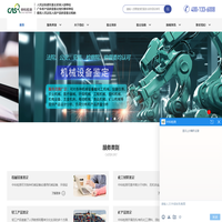 司法鉴定_司法鉴定机构_产品质量鉴定机构 - 中科鉴定站