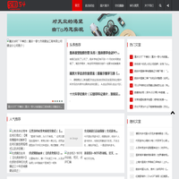 空拍54