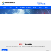 磁翻板液位计|磁性浮子|投入式浮球|浮标|超声波|雷达-金湖凯铭仪表有限公司