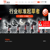 电动电缆液压钳|电缆剪|不锈钢卡压钳|充电式电缆压接剪切工具-上海长青电工实业有限公司