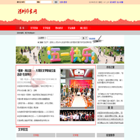深圳作家网