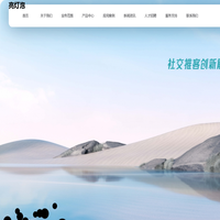 亮灯泡