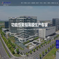 杭州和顺科技股份有限公司