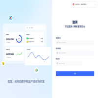 黄蚁SAAS管理后台