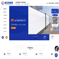 西安地铁围挡安装_陕西装配式围挡厂家_陕西市政小草围挡批发_西安外墙爬架网定制-瑞丰泰商贸