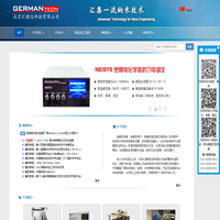 北京汇德信科技有限公司-汇聚一流纳米技术！