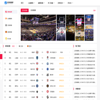 足球直播_足球比赛直播_足球直播视频在线观看无插件免费-足球直播吧