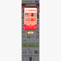 1药网_网上药店_全国正规合法线上药房_在线购买药品送药到家