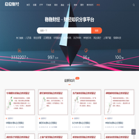 稳稳财经 - 分享交易稳定盈利的方法