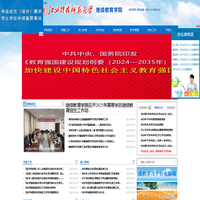 江西科技师范大学继续教育学院