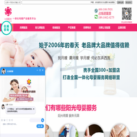 月嫂培训机构_出国育婴师服务_找育儿嫂_月嫂公司加盟 - 北京十月阳光月嫂公司