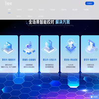 爱校对官网-免费高效的错别字检查工具