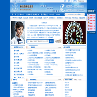 标准物质|环保标准样品|药典对照品|标准溶液|标准气体-北京中科仪友标准物质信息网