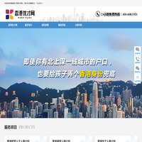 香港优才网