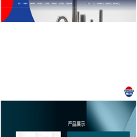 腾达科技