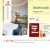 元和建国饭店-锡林郭勒元和建国|锡林浩特五星级酒店|五星级酒店预订|锡林郭勒商务酒店|锡林浩特酒店|锡林浩特建国饭店