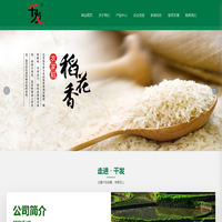 黑龙江省千发粮油贸易有限公司_红小豆,芸豆,绿豆,杂粮,粮食进出口