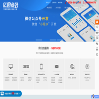 苏州网络公司-苏州网站建设-改版-亿韵商务