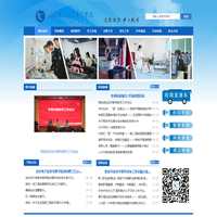 武汉电子信息专修学院