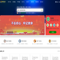 帮帮文库—办公文档模版下载平台
