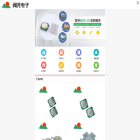 大功率LED灯珠-3W白光-[闽光电子]专业LED封装厂家