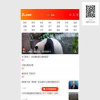 手机新浪网