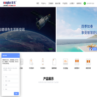 空气源热泵-空气能热水器-中央净水机 - 上海荣克