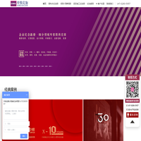 企业周年庆纪念册设计-领导退休调任相册制作-中铂定制