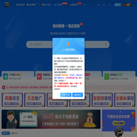 八一网创分享-bayi