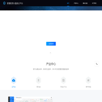 博瑞汇科技