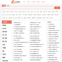 企业旺旺-qy55.com