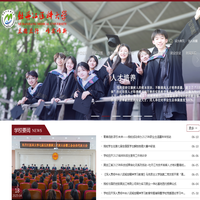 牡丹江医科大学