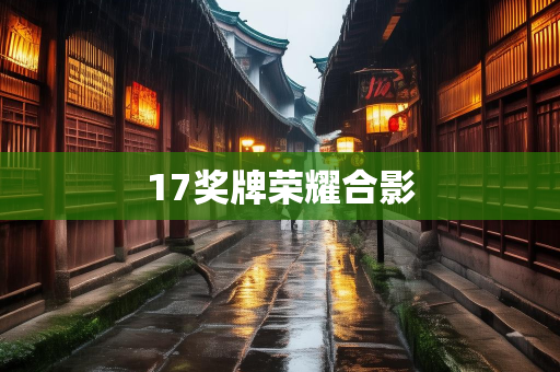 气候信息知识