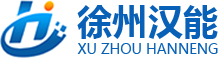 皮带秤生产厂家_皮带采样机厂家_汽车采样机-徐州汉能计采装备科技有限公司