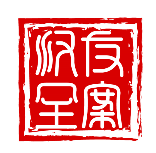 上海SEO公司_高端网站建设公司_抖音SEO公司_上海汉友全案