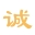 昆山字牌广告|昆山字牌制作|昆山字牌|昆山广告制作公司|昆山广告公司-昆山精诚字牌广告