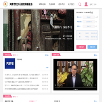 湖南省妇女儿童发展基金会