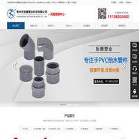 常州旭腾塑业河南营销中心